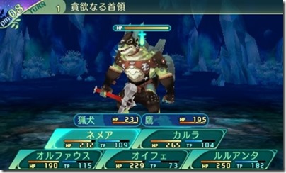 世界樹521-13 - コピー 世界樹521-13 - コピー